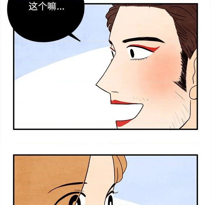第14话61