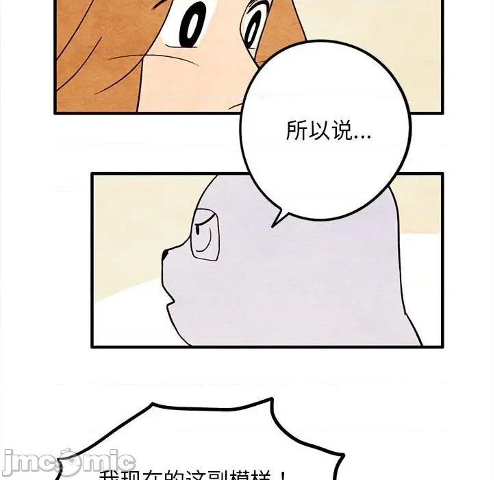 第14话63