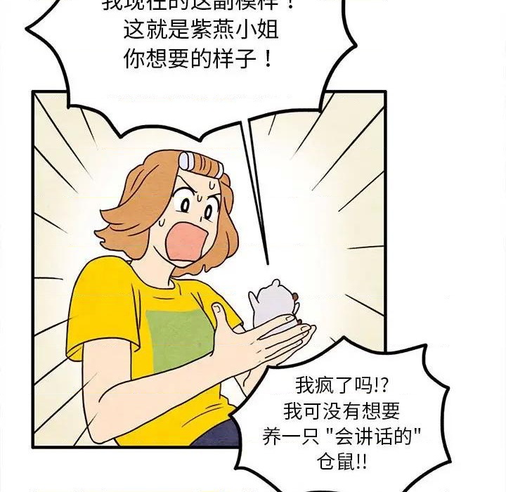 第14话64