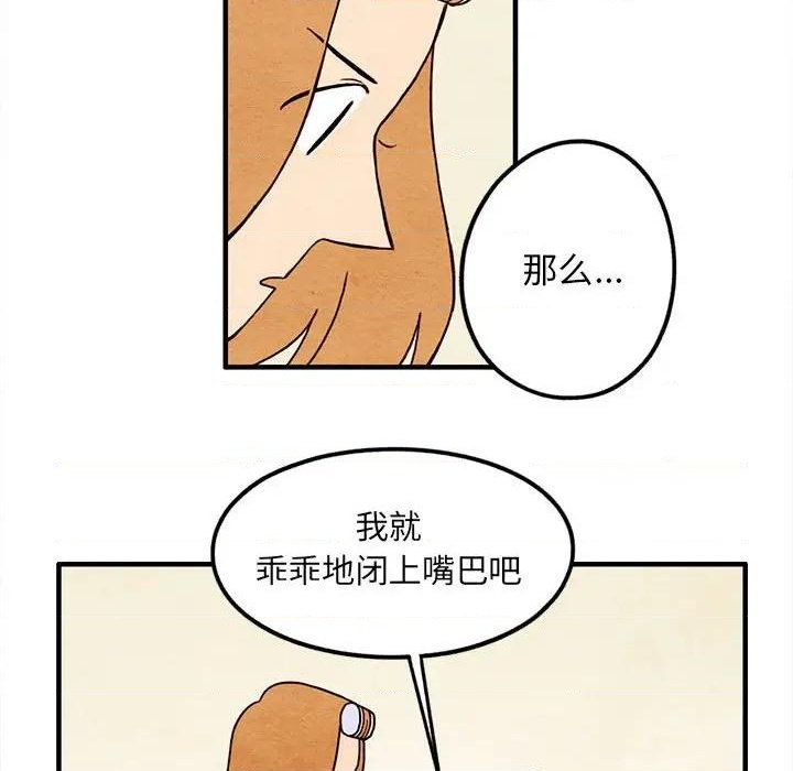 第14话66