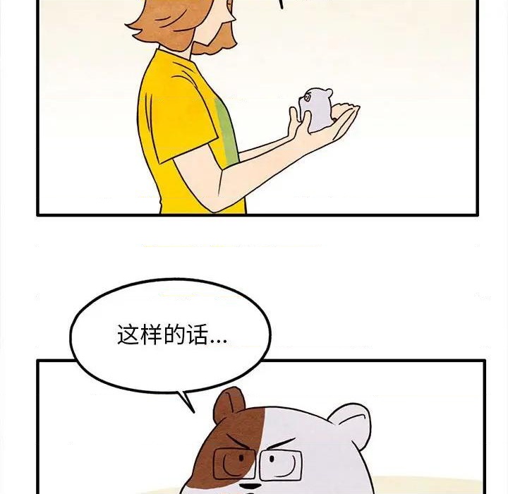 第14话67