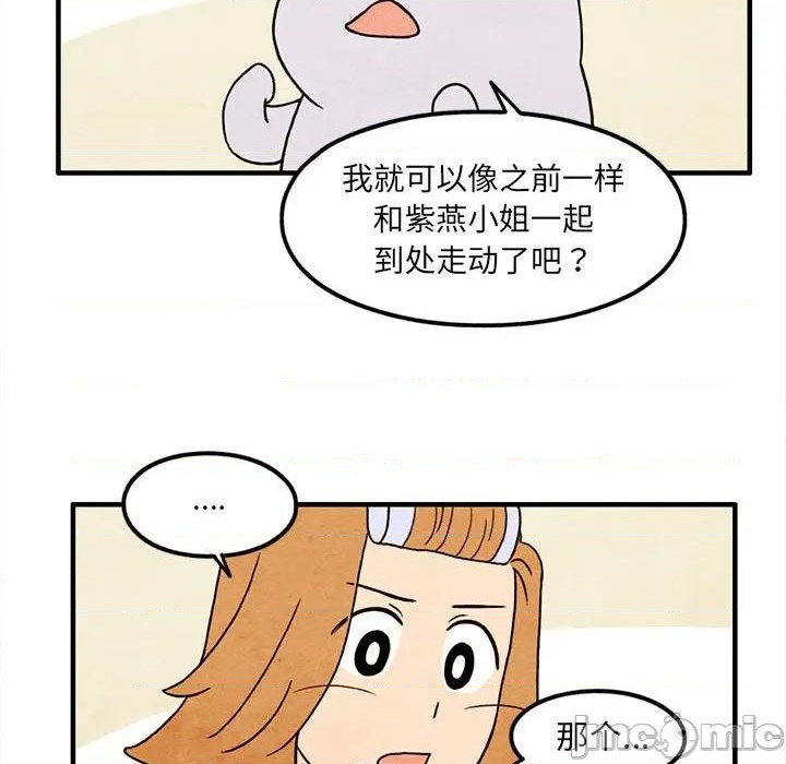 第14话68