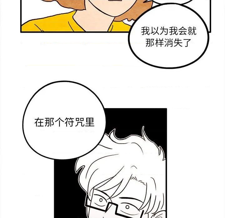 第14话69
