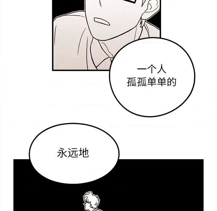 第14话70