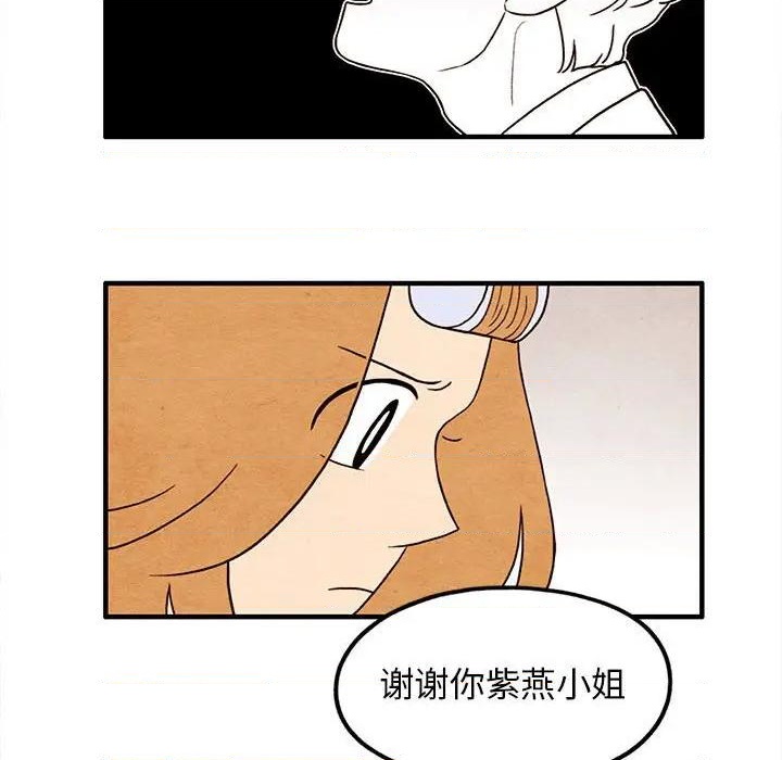 第14话72