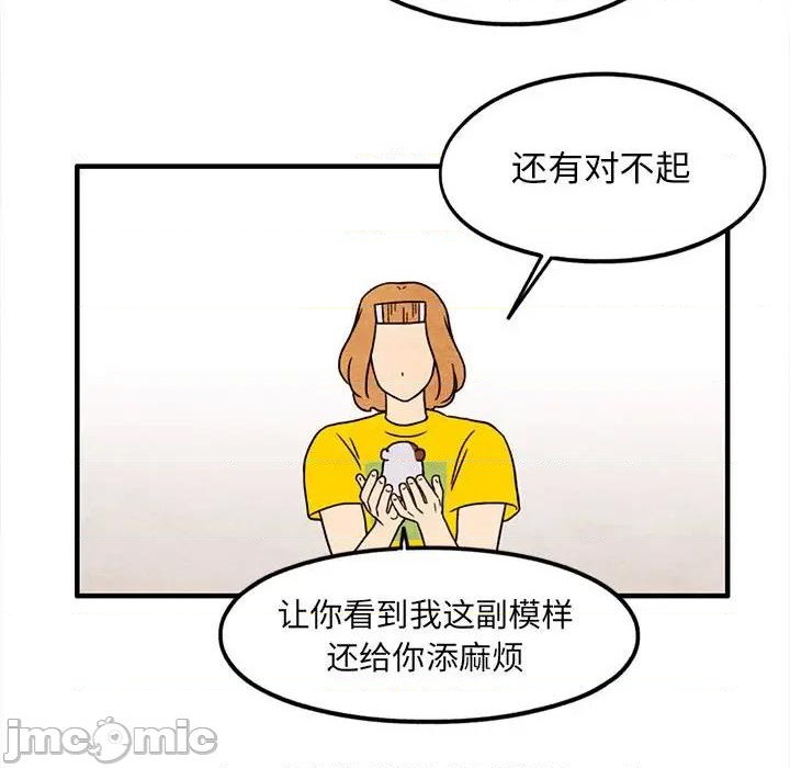 第14话73