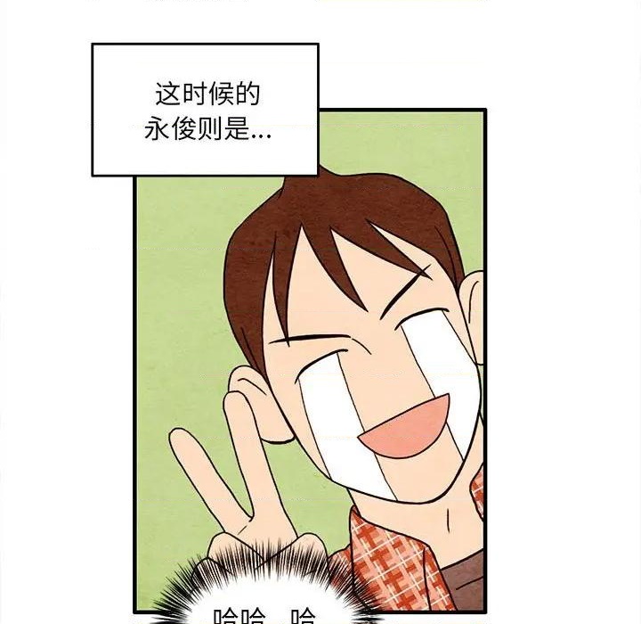 第14话74