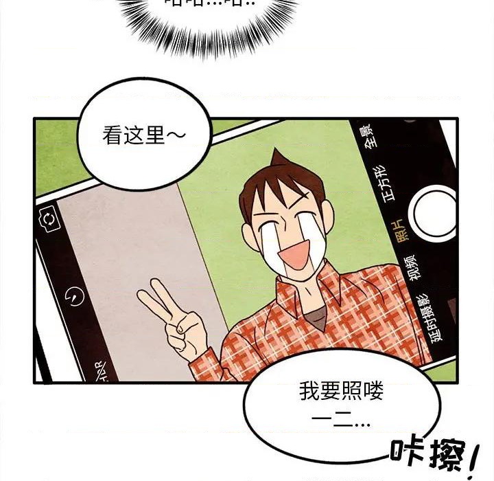 第14话75