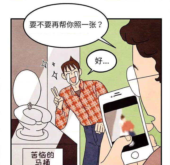第14话76