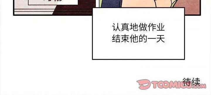 第14话77