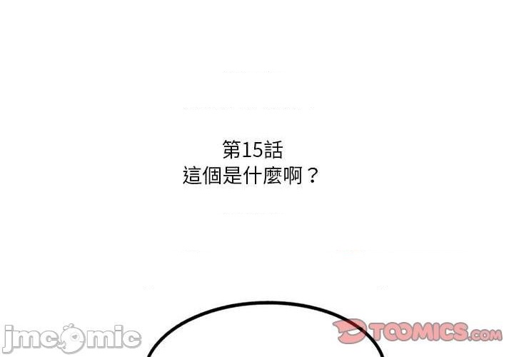第15话1