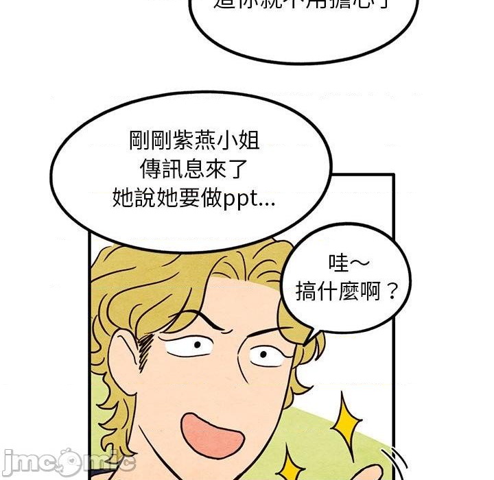 第15话10