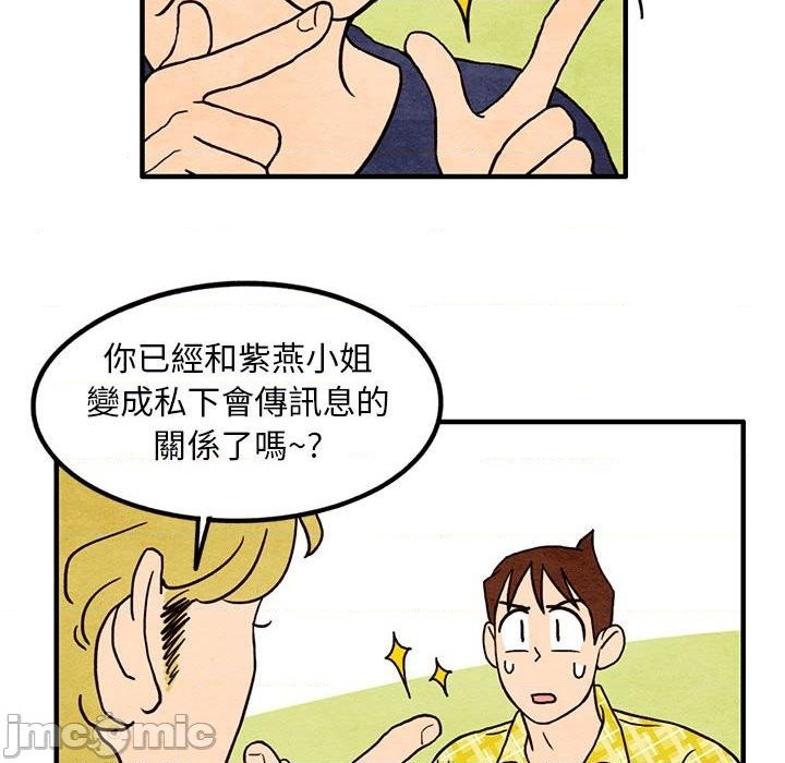第15话11