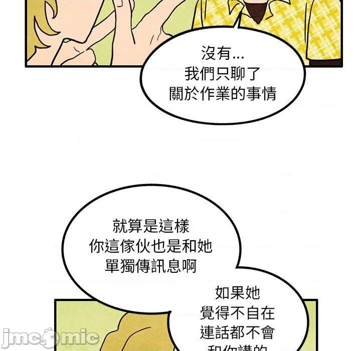第15话12