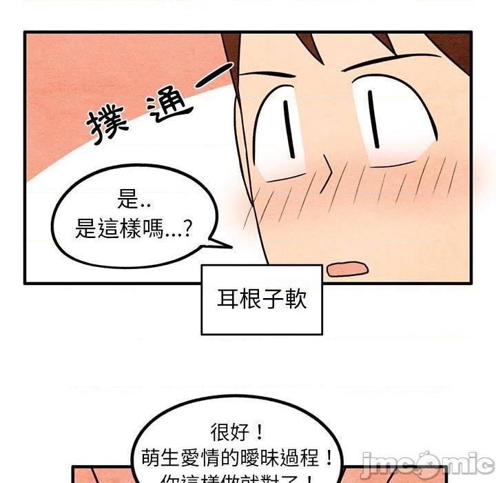 第15话14