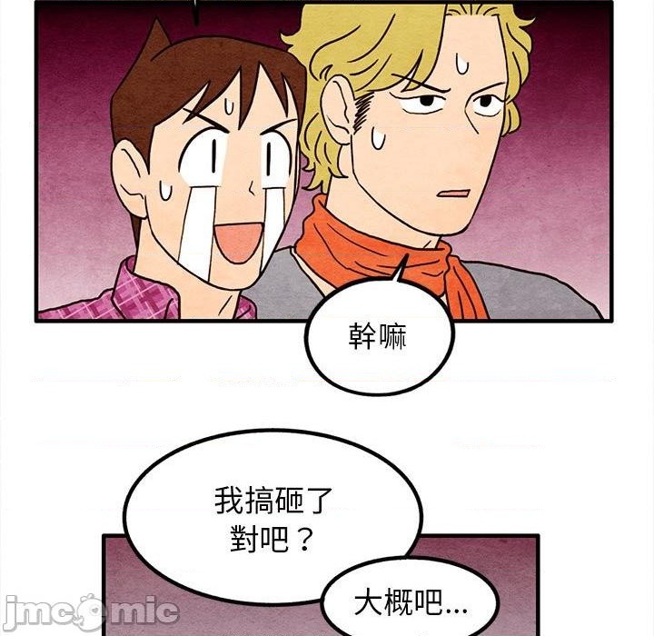 第15话32
