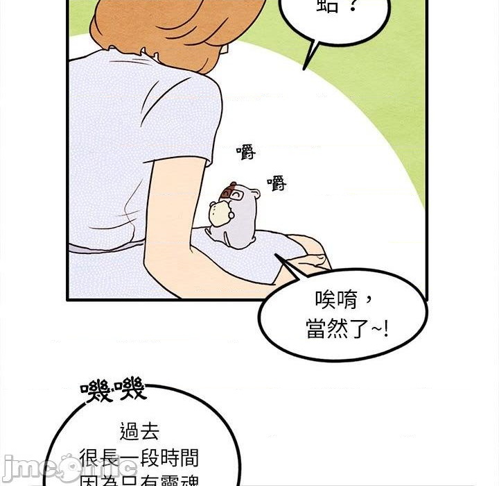 第15话41