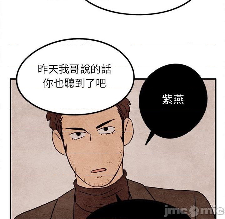 第15话44