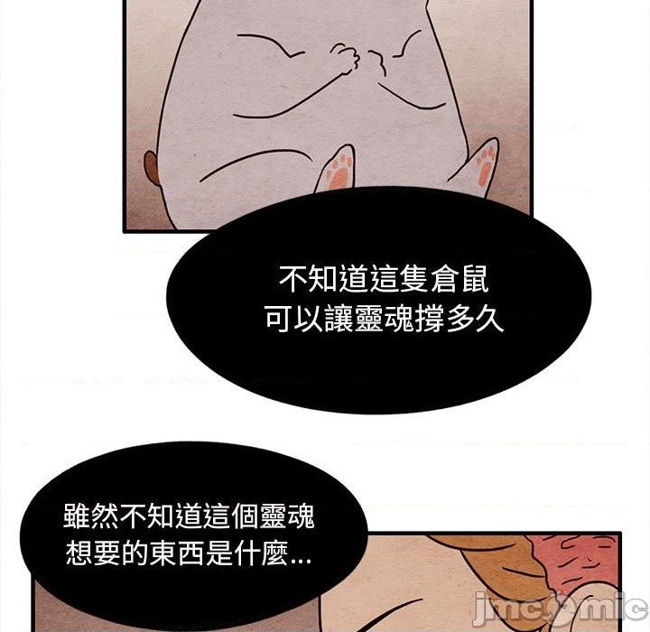 第15话50