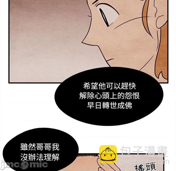 第15话51
