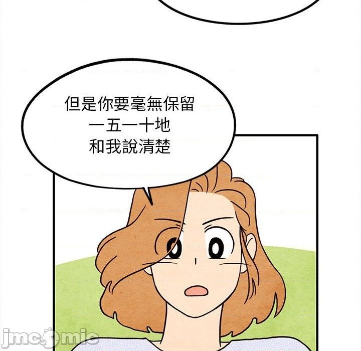 第15话60