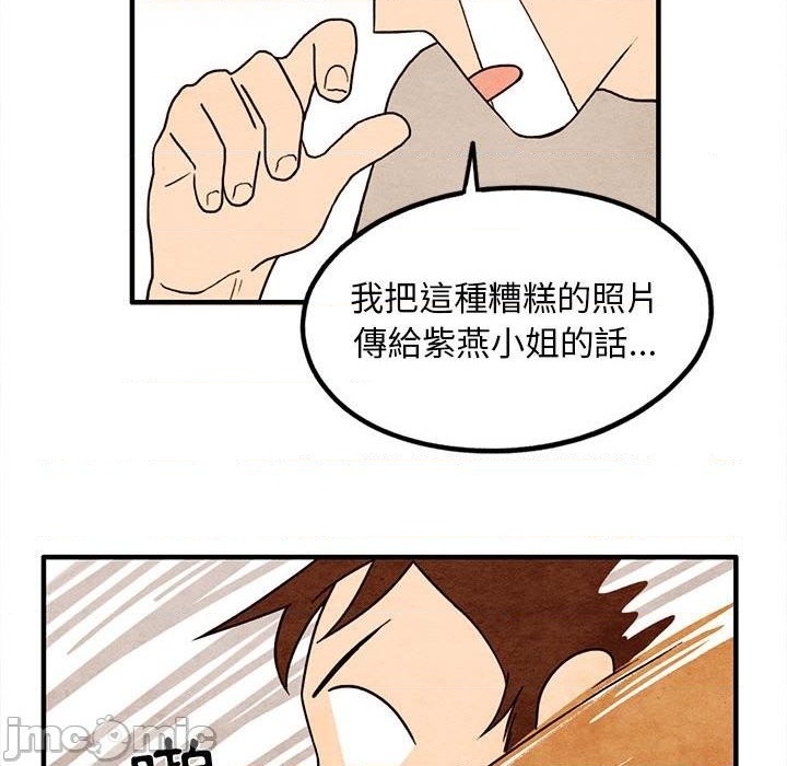 第15话70