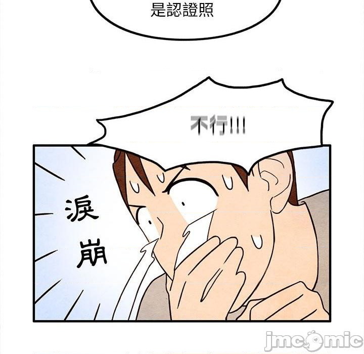 第15话74