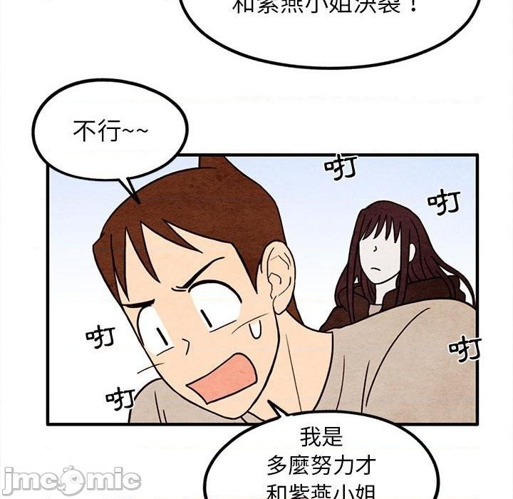 第15话76