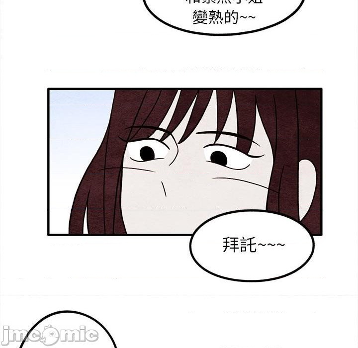 第15话77