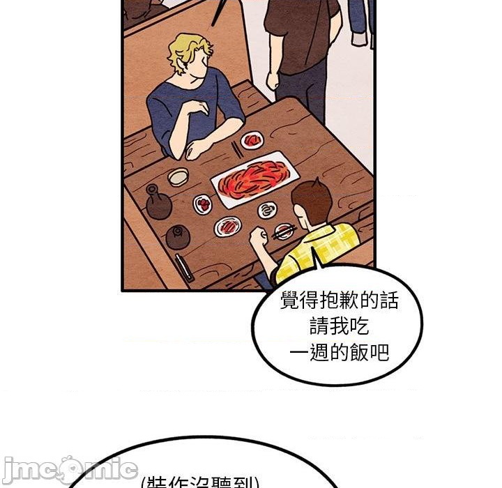 第15话8