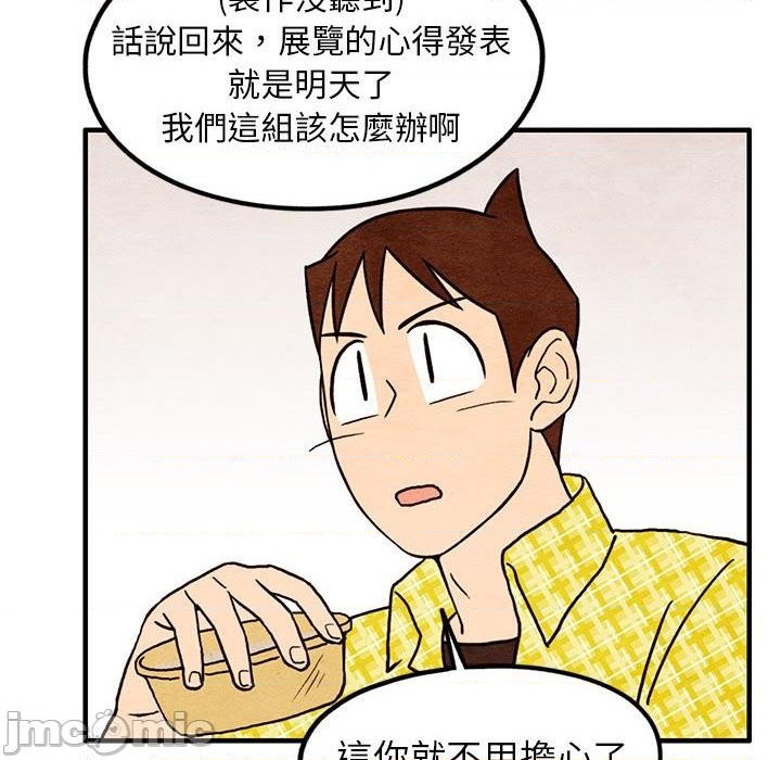 第15话9