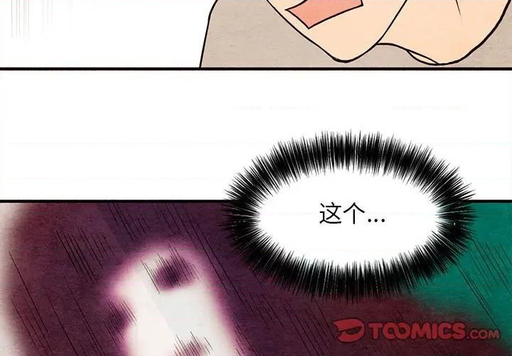 第16话1