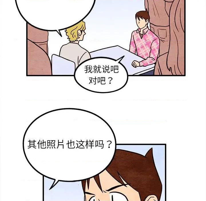 第16话10