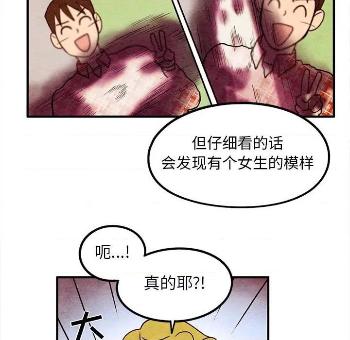 第16话12