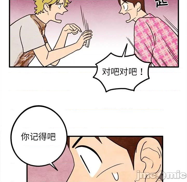 第16话14