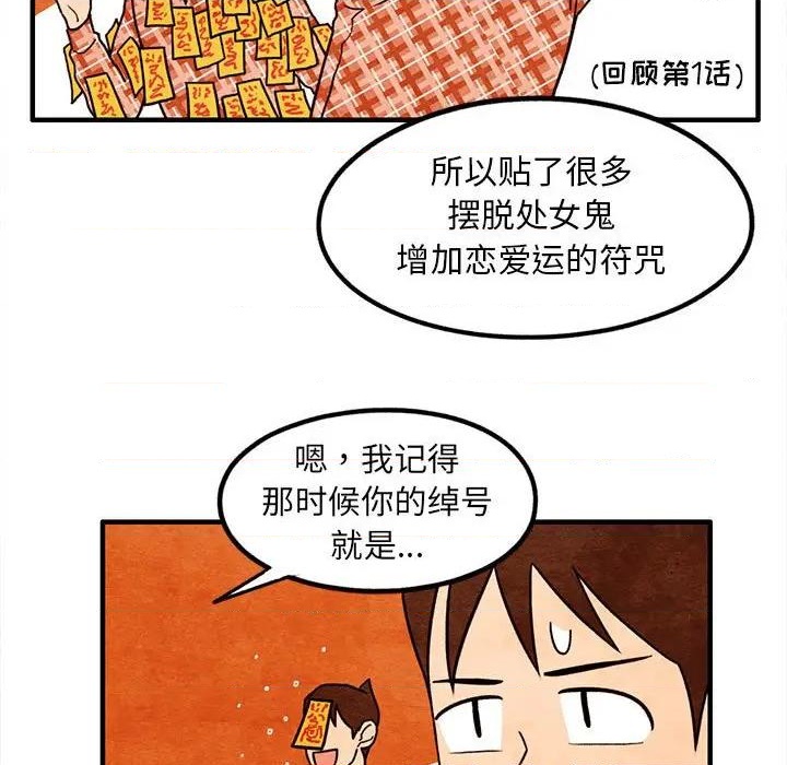 第16话16