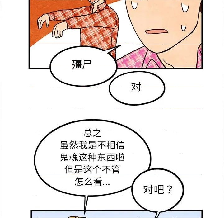 第16话17