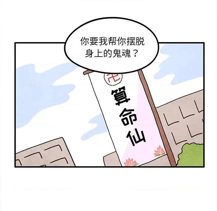 第16话22