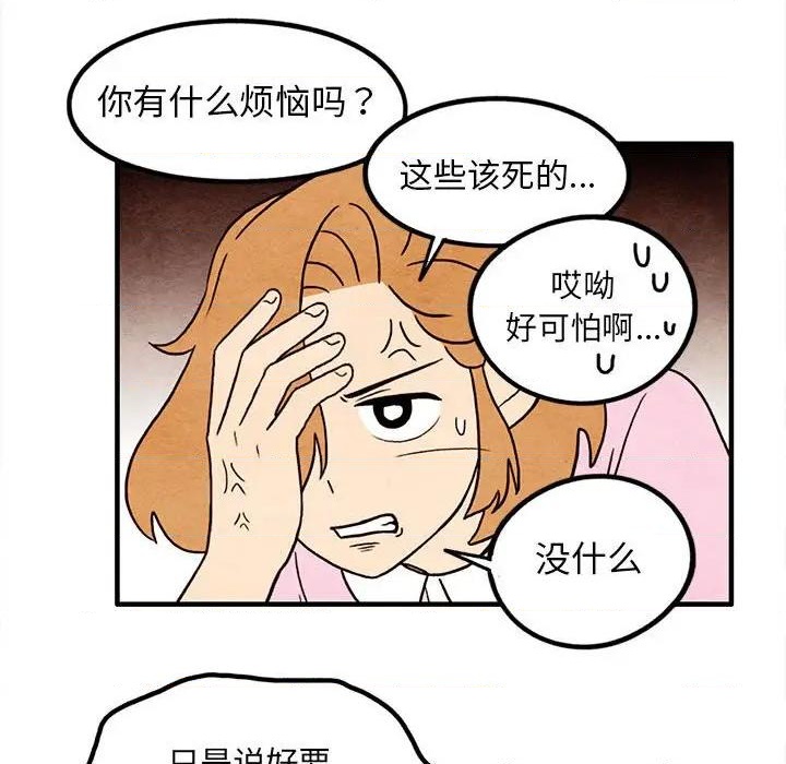 第16话27