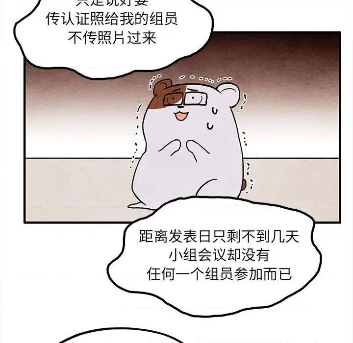 第16话28