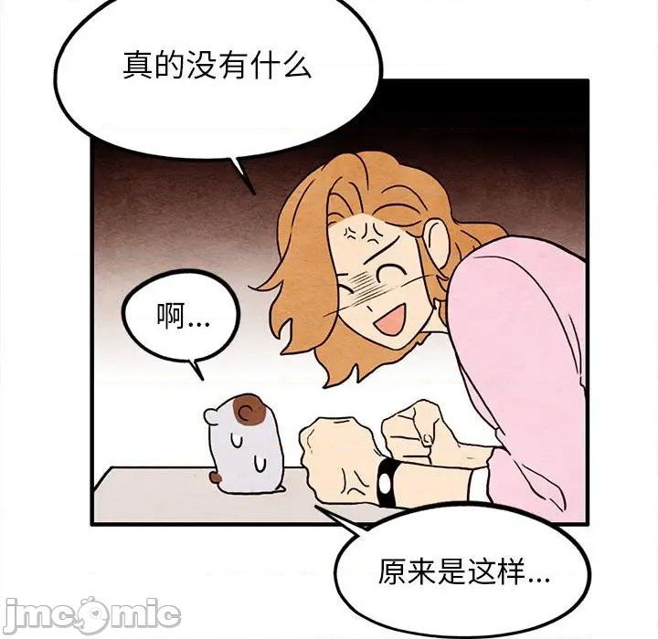 第16话29