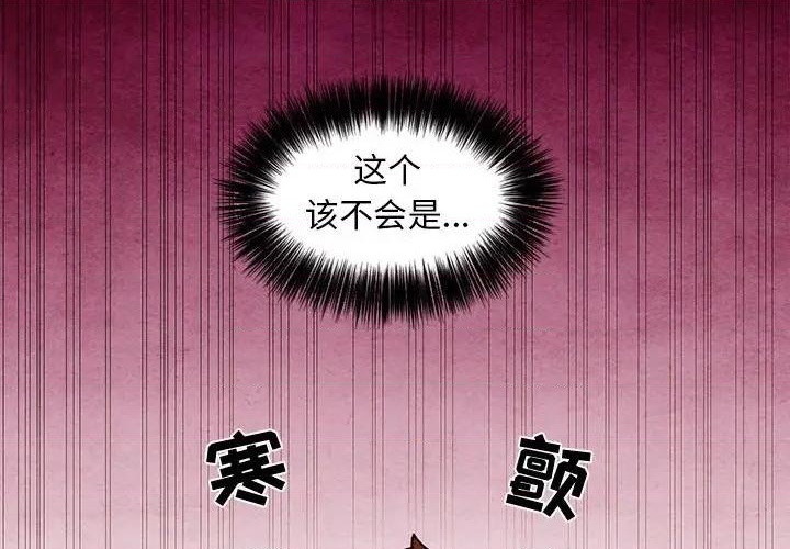 第16话3