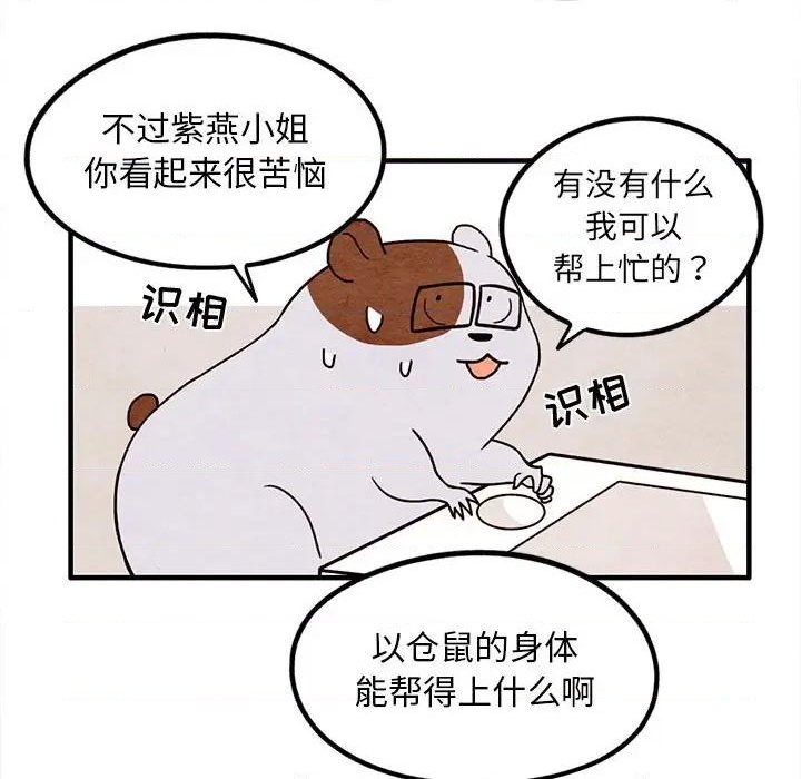 第16话30