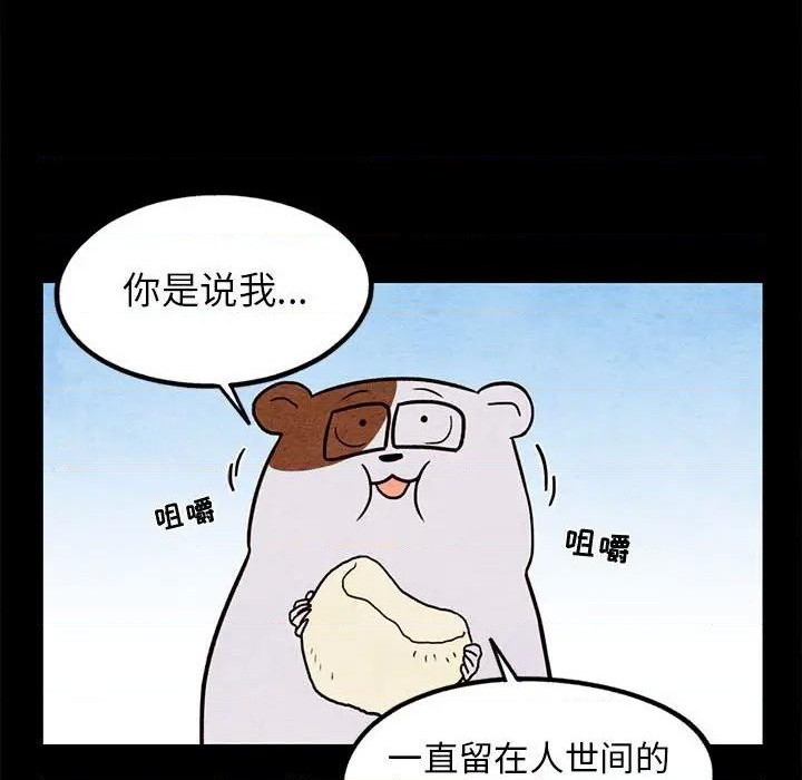第16话33