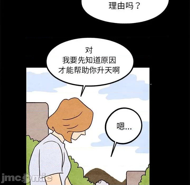 第16话34