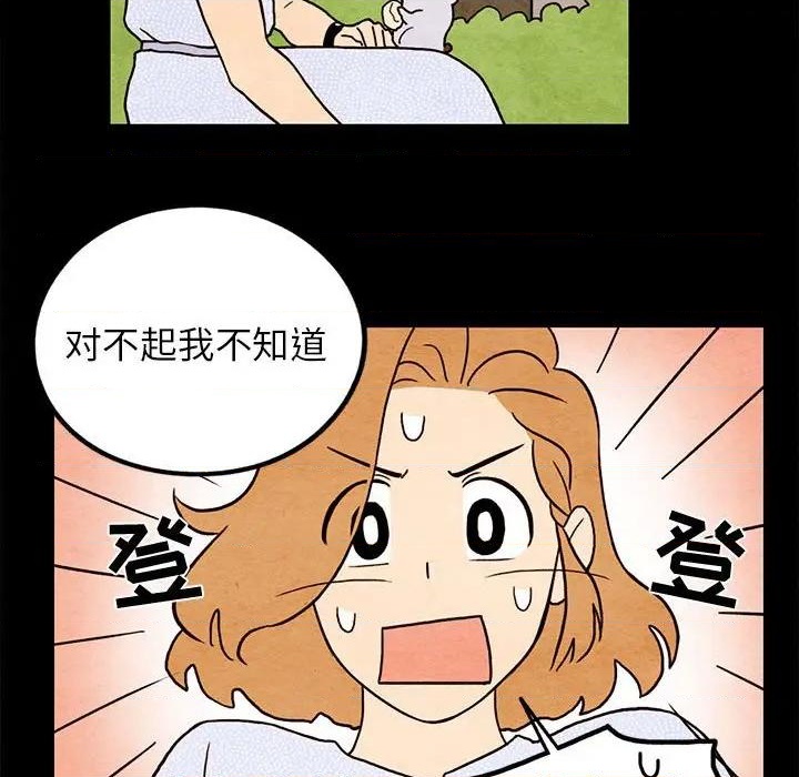 第16话35