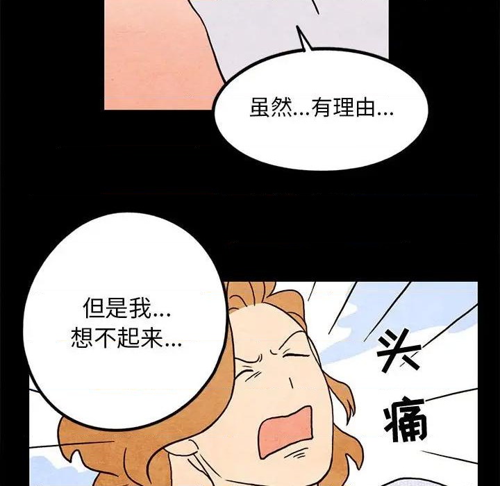 第16话38