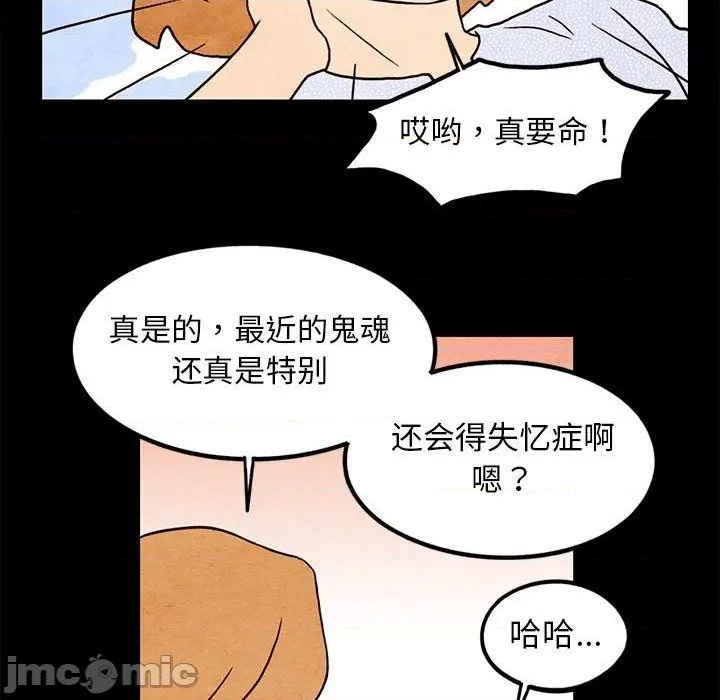 第16话39