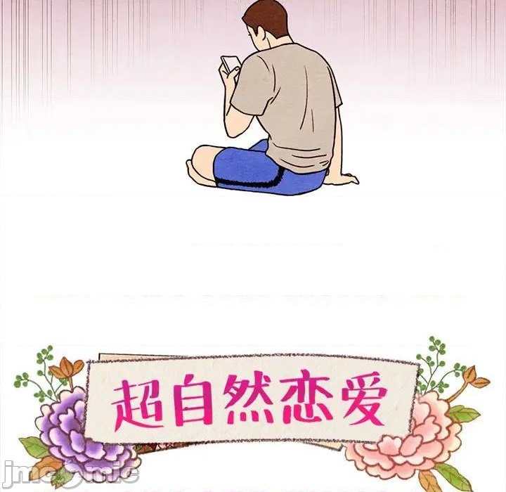 第16话4