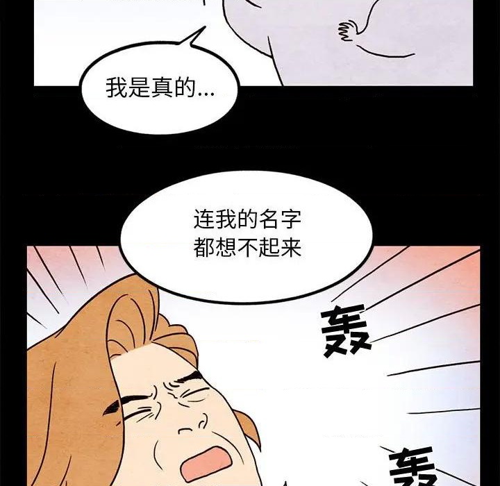 第16话41